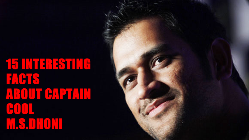 15 Interesting facts about Captain Cool M.S.Dhoni