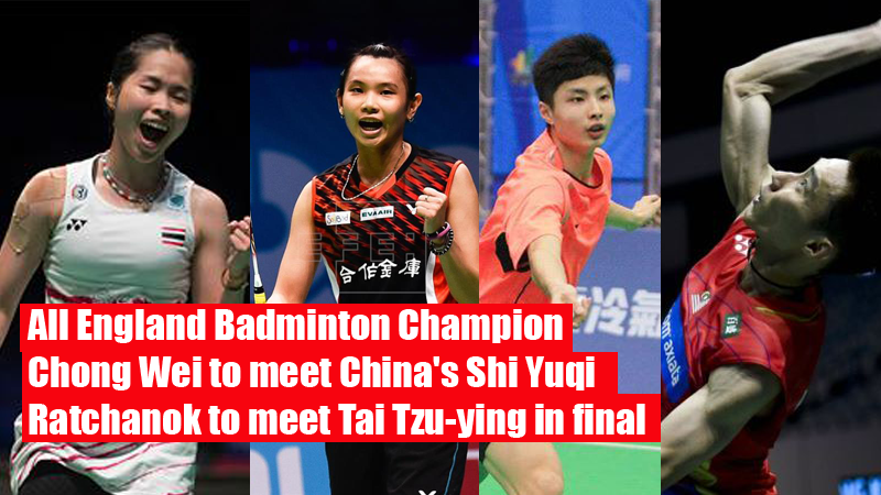 All England Badminton Champion