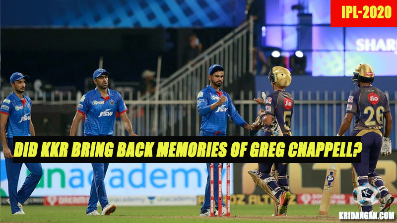 Did KKR bring back memories of Greg Chappell?