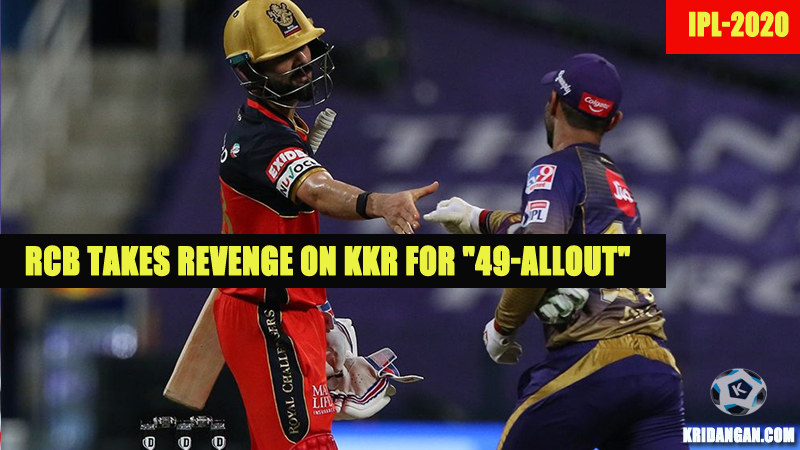 RCB takes revenge on KKR for "49-Allout"